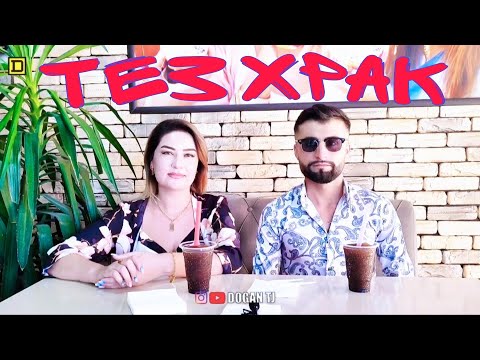 Видео: ТЕЗ ХРАК ФЮСТИ ДОFАН & ФАРЗОНА /ИШТИРОКЧИ АЗ ш.ХУДЖАНД /DOGAN TJ