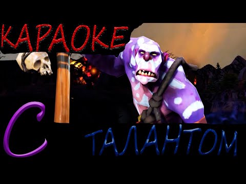 Видео: (КАРАОКЕ) СЕРЕГА ПИРАТ - И Я КРИЧУ ОСТАНОВИТЕ КАТКУ (МИНУС) (ТЕКСТ)