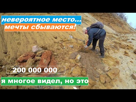 Видео: 200 000 000 - орал Я, КАК СУМАCШЕДШИЙ! ПАДАЮЩИЕ ДОМА на ПЛЯЖ! НАХОДКИ!!!