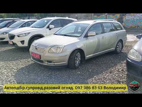 Видео: Авторинок Луцьк.01.10.25.Бюджет 4-7$