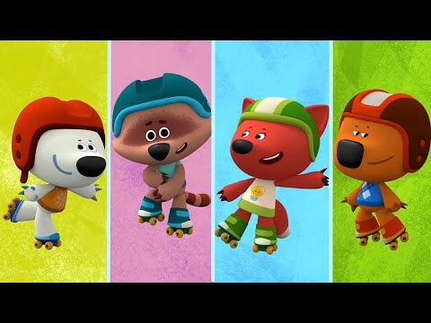 Видео: Мультик 🐻  МиМиМишки - 🤔 Кто лучше? 🏆 Сборник серий с самыми смешными челленджами друзей