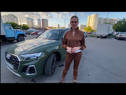 Видео: Audi Q5 2021. Пневма, алькантара и 6 млн руб