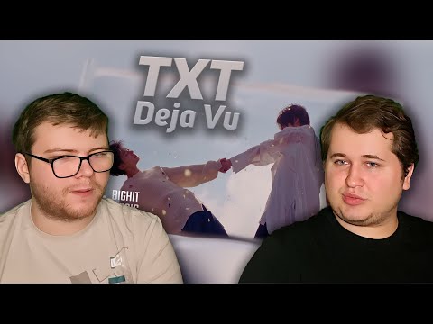 Видео: Реакция на TXT (투모로우바이투게더) 'Deja Vu' Official MV