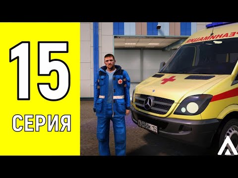 Видео: ПУТЬ БОМЖА на AMAZING ONLINE #15 - ДОКТОР ЕСС, КВЕСТ ОТ СНЕГЕРЕВА НА АМАЗИНГ ОНЛАЙН (АМАЗИНГ РП)