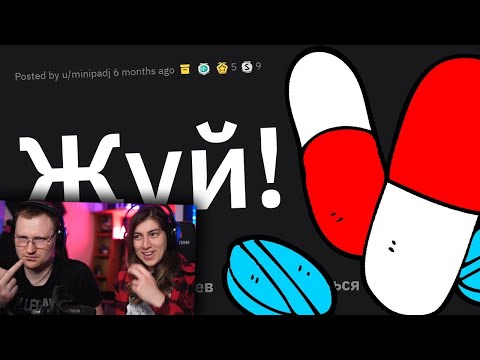 Видео: Какие Знания Могут СПАСТИ Вашу Жизнь? | РЕАКЦИЯ на Тучный Жаб