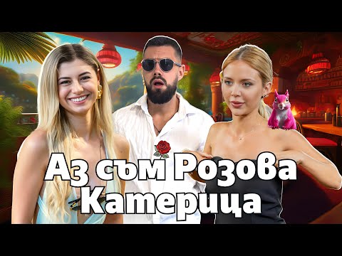 Видео: ЗАВЕДОХ АНЕТА И ИВА ОТ ЕРГЕНЪТ ДА ЯДЕМ ШРИ-ЛАНСКА ПИЦА