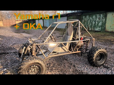 Видео: Багги из Оки и сразу выезд