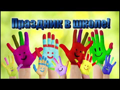 Видео: С Днём рождения, Московский район!