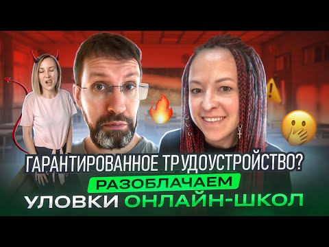 Видео: Почему ДЖУНЫ никогда не найдут работу?! Заглянули в договор и увидели там это...