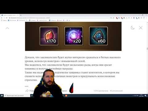 Видео: Summoners War SWое мнение №14 Только субъективные мысли на тему обновления The Shift