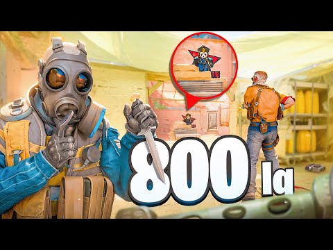 Видео: ЛУЧШИЕ СМЕШНЫЕ МОМЕНТЫ CS2 #58