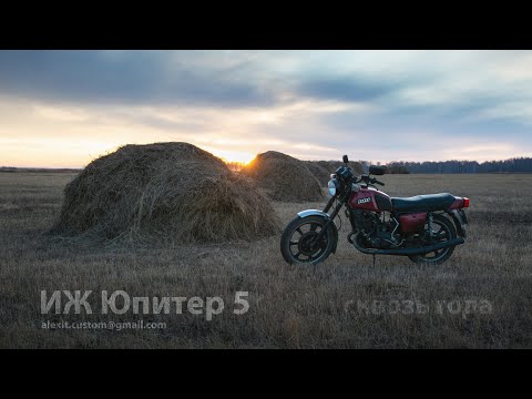 Видео: Живой ИЖ Юпитер 5 с жидкостным (водяным) охлаждением - надежный!?
