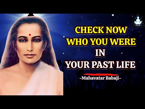Видео: Код души: проверьте сейчас, кем вы были в прошлой жизни — Мудрость Бабаджи #прошлаяжизнь