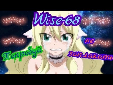 Видео: Топ аниме цитат #3 / Попробуй не заплакать