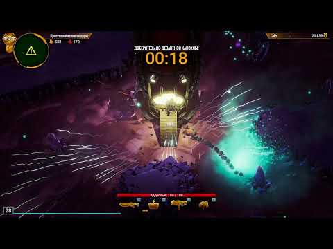 Видео: Deep Rock Galactic Survivor: Издеваюсь над игрой, она еле дышит, комп кипит