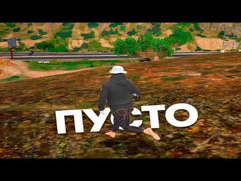 Видео: Пусто — без тебя в городе стало пусто ❤️
