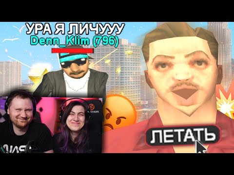 Видео: САМЫЙ ТУПОЙ И НАГЛЫЙ ЧИТЕР В GTA SAMP | РЕАКЦИЯ на STRAYF