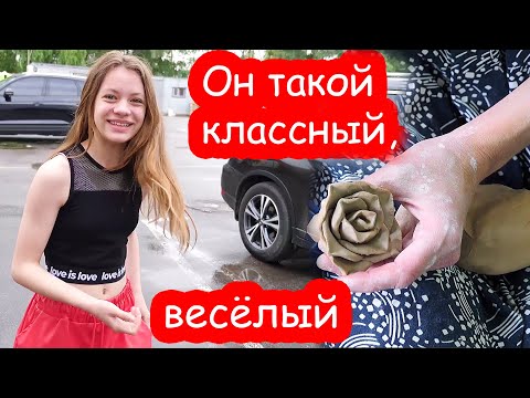 Видео: VLOG Даше понравился мальчик. Как слепить розу из глины