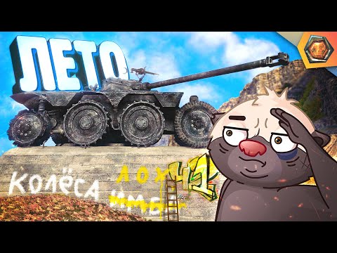 Видео: Смешные реплеи #41 🤣| ПРАВИЛА ПАРКОВКИ