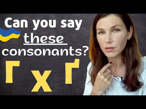 Видео: How to pronounce Г,  Ґ and Х    (Ukrainian ABC)