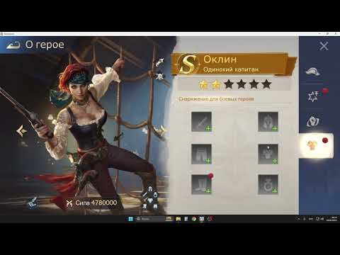 Видео: STORMSHOT. Экипировка героев