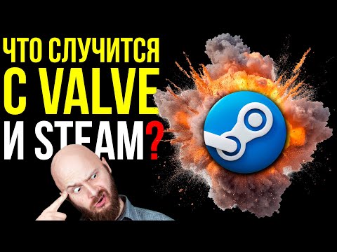 Видео: Кто купит Steam? Рекорд Valve. Премиальный Xbox