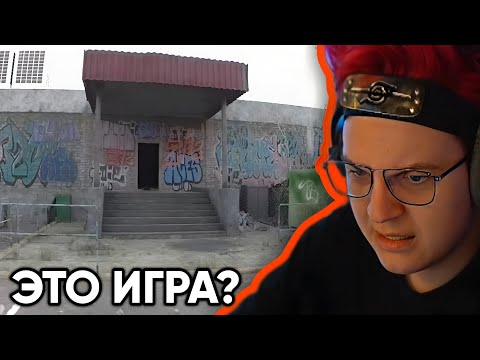 Видео: Реакция Пятёрки на СЛИШКОМ РЕАЛИСТИЧНУЮ ИГРУ – Unrecord | Нарезка ФУГА ТВ