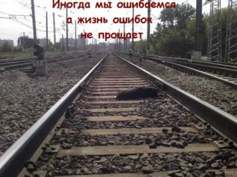 Видео: ГРЕШНЫЙ АНГЕЛ