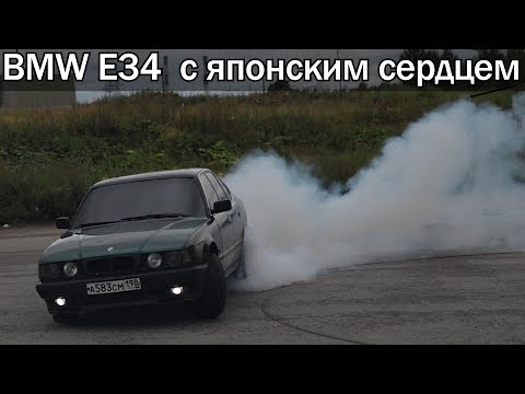 Видео: BMW E34 с мотором UZ