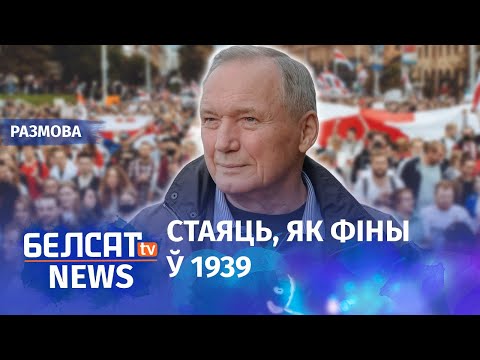 Видео: Як скінуць Лукашэнку? | Как сбросить Лукашенко?