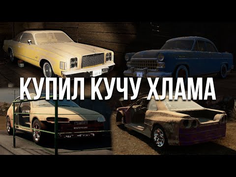 Видео: Новая находка в САРАЕ! Поход на СВАЛКУ! Продал БМВ и купил кучу хлама! (Car Mechanic Simulator 2021)
