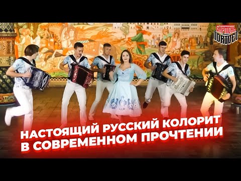 Видео: Премьера!!! Новая песня "МОЙ МИЛОЧЕК" || Группа "GармоньDrive"
