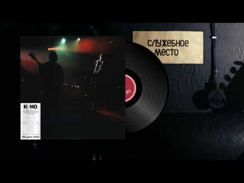 Видео: Кино в Дании. 14.01.1989 (Лучшее качество)