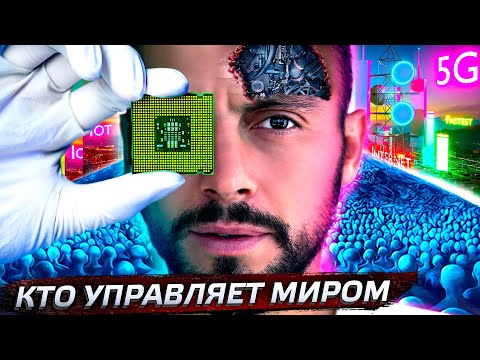 Видео: Кризис чипов. Кто виноват? @posle_zavtra​