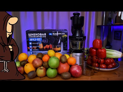 Видео: Наконец-то Она у Меня!!! Шнековая Соковыжималка RAWMID Vitamin RVJ 02 Обзор и тестирование