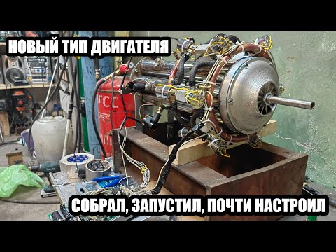 Видео: СОБРАЛ И ЗАПУСТИЛ ДЕТОНАЦИОННЫЙ ДВИГАТЕЛЬ В ГАРАЖЕ! (detonation engine)