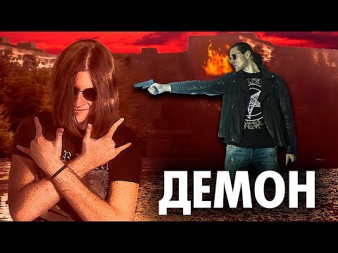 Видео: Васил и Инквизитор Демон Videos 1 ЧАС ( Yaldabogov )