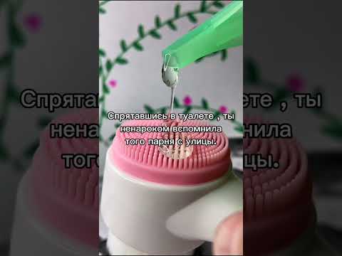 Видео: Фф про Драко Малфоя и Т/и  "Если бы не бумажка"  1 серия🐍💚  ЧИТАТЬ ОПИСАНИЕ!