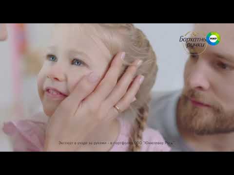 Видео: Мир - фрагмент рекламного блока (18.05.2020).