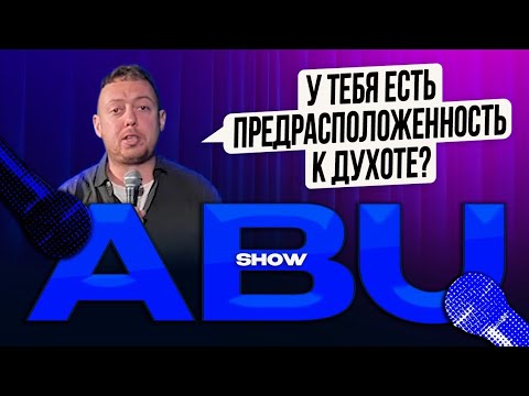 Видео: АБУШОУ /ПОВАР/МАГАЗИН СЕМЬИ/БУХГАЛТЕР НА КВЕСТАХ/СУХОЕ БРИТЬЕ МЕДИКА/КОЛБАСА