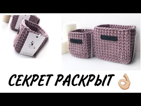 Видео: КАК СВЯЗАТЬ ОCТРЫЕ УГЛЫ | КВАДРАТНАЯ КОРЗИНКА КРЮЧКОМ