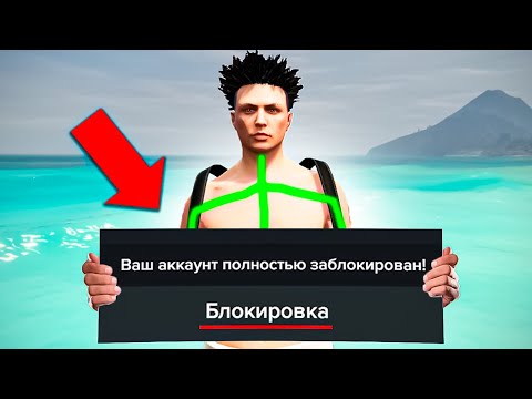 Видео: КАК 2 НЕДОУМКА ПОМОГАЛИ ЧИТЕРУ - GTA 5 RP