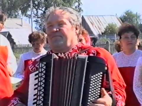 Видео: АРХИВ. Празднование дня села Частые (12.06.1997)