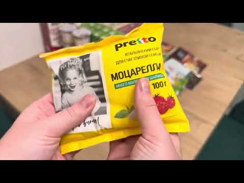 Видео: ASMR обзор покупок в магазине Окей | без шепота | шуршание ☀️