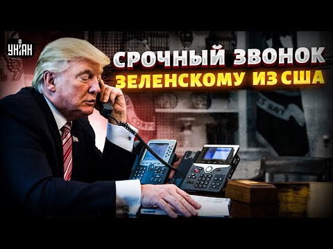 Видео: ДОЛОЖИЛИ из США: вот что произошло на ПЕРЕГОВОРАХ! Путина вызвали НА РАЗГОВОР. Уиткофф – НА ВЫХОД?