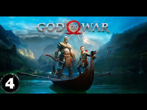 Видео: God Of War Прохождение 4 Часть