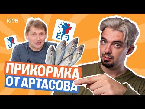 Видео: Решаем вариант ЕГЭ по истории реальной сложности | Топ-репетитор