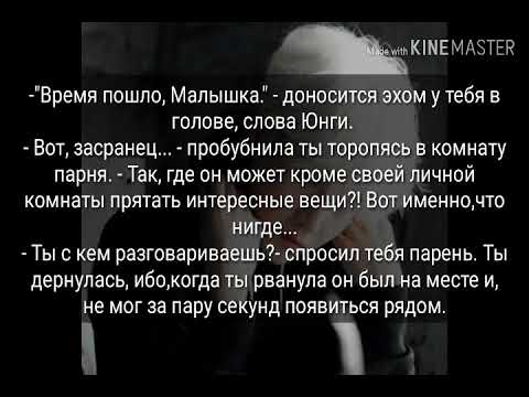 Видео: ТВОЙ СОСЕД МИН ЮНГИ|♡♡♡| ЧАСТЬ 3