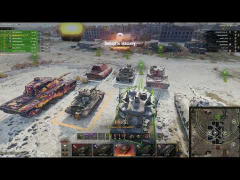 Видео: [UA]🍀СМОКТАЛОВО  2.0🍀Я зіграв як справжній КРАБ🍀World of Tanks🍀На мене гніваються🍀