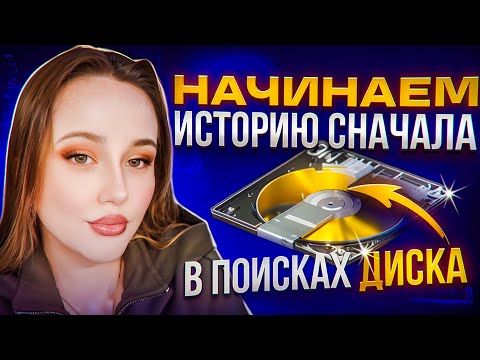 Видео: НОЧНОЙ  СТРИМ - ИЩУ ДИСК В  ARENA BREAKOUT / day 8